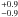 \hbox{$^{+0.9}_{-0.9}$}