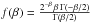 \hbox{$f(\beta) = \frac{2^{-\beta}\, \beta \,\Gamma(-\beta/2)}{\Gamma(\beta/2)}$}