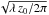 \hbox{$\sqrt{\lambda \, z_0 /2\pi}$}