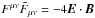 \hbox{$F^{\mu\nu}\tilde F_{\mu\nu}=-4{\vec E}\cdot {\vec B}$}