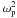 \hbox{$\omega _{\rm p}^2$}