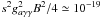 \hbox{$s^2g_{a\gamma\gamma}^2B^2/4\simeq 10^{-19}$}