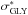 \hbox{$\sigma^*_{\rm GLY}$}
