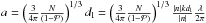 \hbox{$a=\left(\frac{3}{4\pi}\frac{N}{(1-\mathcal{P})}\right)^{1/3}d_{\textup{l}}=\left(\frac{3}{4\pi}\frac{N}{(1-\mathcal{P})}\right)^{1/3} \frac{|n|kd_{\textup{l}}}{|n|} \frac{\lambda}{2\pi} $}
