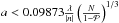 \hbox{$a< 0.09873\frac{\lambda}{|n|}\left(\frac{N}{1-\mathcal{P}}\right)^{1/3}$}