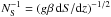 \hbox{$N_{\rm S}^{-1}=(g\beta\,\mr{d}S/\mr{d}z)^{-1/2}$}