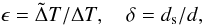 \begin{equation} \epsilon=\tilde\Delta T/\Delta T,\quad \delta= d_{\rm{s}}/d, \end{equation}