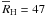 \hbox{$\overline{R}_{\rm H}=47$}