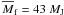 \hbox{$\overline{M}_{\rm f}=43~M_{\rm J}$}