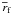 \hbox{$\overline{r}_{\rm f}$}