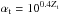 \hbox{$\alpha_{\rm t}=10^{0.4 \zp_{\rm t}}$}
