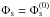 \hbox{$\Phi_{\rm s} = \Phi_{\rm s}^{(0)}$}