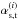 \hbox{$\alpha_{\rm s,t}^{(i)}$}
