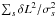 \hbox{$\sum_s \delta L^2/\sigma_s^2$}