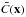 \hbox{$\tilde C(\x)$}