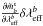 \hbox{$\frac {\partial \tilde m^{\rm s}_b}{\partial \weff[b]} \wshift[b]$}
