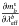 \hbox{$\frac {\partial m^{\rm s}_b}{\partial \weff[b]}$}