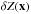 \hbox{$\dzp(\x)$}