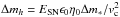 \hbox{$\Delta m_h=E_{\rm SN}\epsilon_0 \eta_0 \Delta m_* /v_{\rm c}^2$}