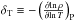 \hbox{$\delta_{\rm T} \equiv - \left( \frac{\partial {\rm ln}\, \rho}{\partial {\rm ln}\, T} \right)_{\rm P}$}