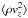 \hbox{$\langle \rho v_z^2 \rangle$}