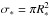 \hbox{$\sigma_\ast = \pi R^2_\ast$}