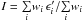 \hbox{$I=\underset{i}{\sum} w_i\, \epsilon_i' /\underset{i}{\sum} w_i$}