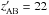\hbox{$z'_{\rm AB}=22$}