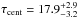 \hbox{$\tau_{\rm cent} = 17.9 ^{+2.9}_{-3.2}$}