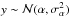 \hbox{$y\sim{\cal N}(\alpha,\sigma_\alpha^2)$}