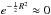 \hbox{$e^{-\frac{1}{2}R^2}\approx 0$}