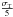 \hbox{$\frac{\sigma_{\rm T}}{5}$}