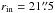 \hbox{$r_{\rm in} = 21\farcs5$}