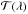 \hbox{$\mathcal T(\lambda)$}