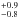 \hbox{$^{+0.9}_{-0.8}$}