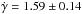 \hbox{$\dot{\gamma} = 1.59 \pm 0.14$}