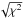 \hbox{$\sqrt{\chi^2}$}