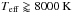 \hbox{$\teff \gtrapprox 8000\,\mathrm{K}$}