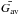 \hbox{$\bar{G_{\rm av}}$}