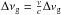 \hbox{$\Delta\nu_\mathrm{g}=\frac{\nu}{c}\Delta {v}_\mathrm{g}$}