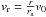 \hbox{$v_{\mathrm{r}}=\frac{r}{r_{\mathrm{a}}}v_0$}