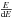 \hbox{$\frac{E}{{\rm d}E}$}