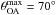 \hbox{$\theta_{\mathrm{OA}}^{\mathrm{\max}}=70^{\circ}$}