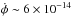 \hbox{$\dot{\phi} \sim 6\times10^{-14}$}
