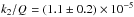\hbox{$ k_2 / Q_\pp = (1.1 \pm 0.2) \times 10^{-5}$}