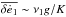 \hbox{$\overline {\delta \dot e_\p} \sim \nu_1 g / K$}