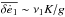 \hbox{$\overline {\delta \dot e_\p} \sim \nu_1 K / g $}
