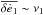 \hbox{$\overline {\delta \dot e_\p} \sim \nu_1 $}
