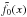 \hbox{$\tilde f_0(x)$}