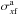\hbox{$\sigma^{\rm a}_{x{\rm f}}$}